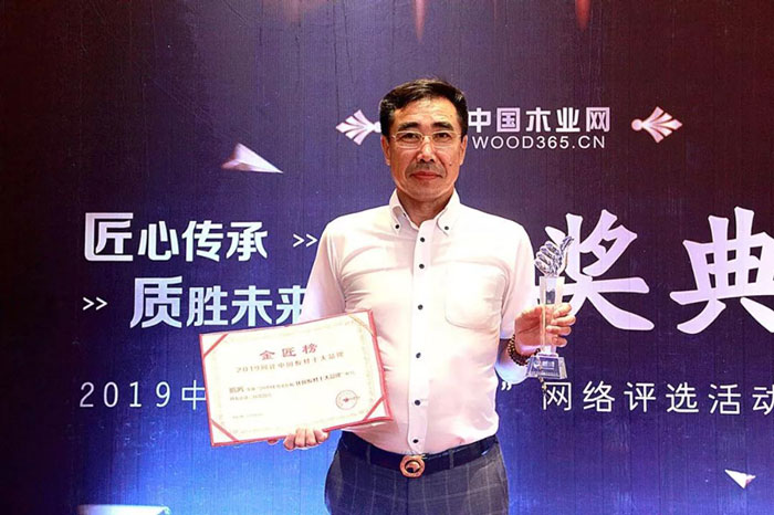 品質(zhì)兌現(xiàn)實力——鵬鴻金匠榜連續(xù)六年成功折桂！