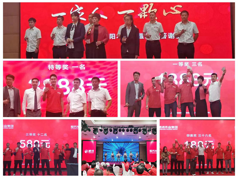2019鵬鴻沈陽(yáng)木工節(jié)