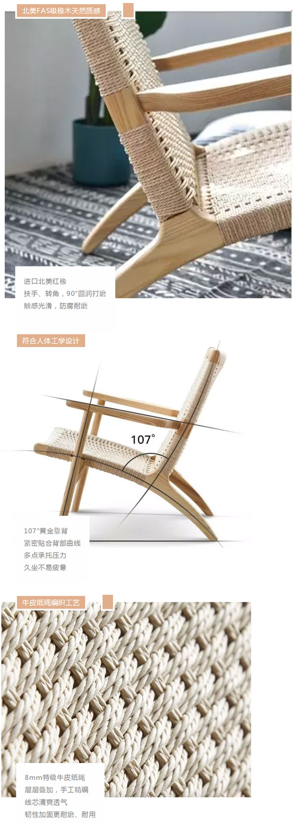 北歐必備ins實(shí)木單品，瞬間幫你提升空間格調(diào)04