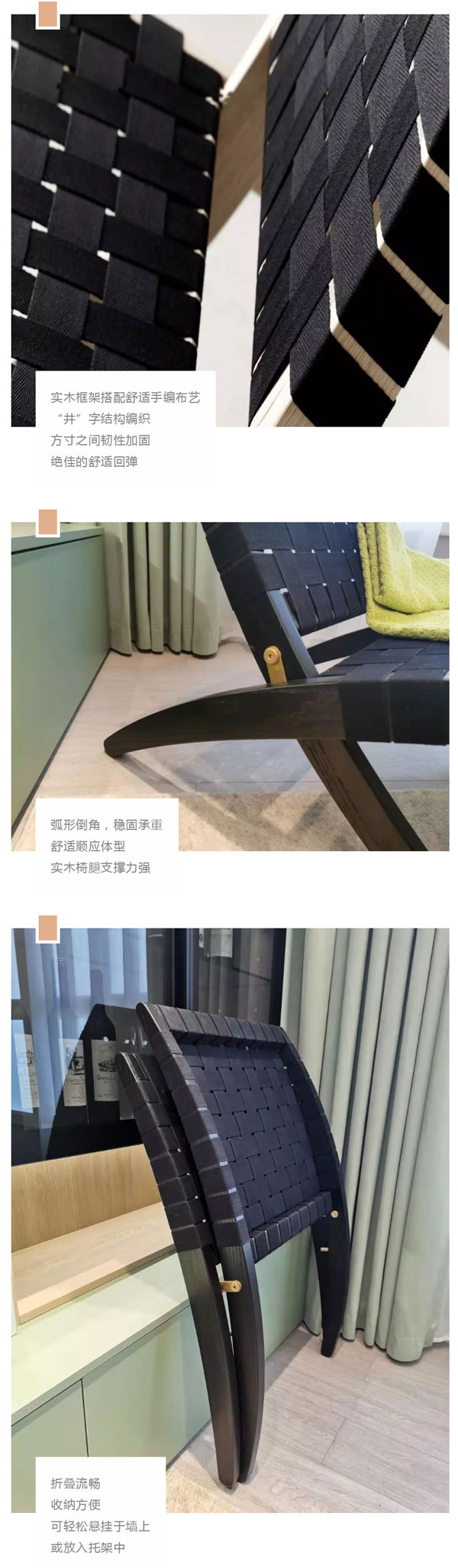 北歐必備ins實(shí)木單品，瞬間幫你提升空間格調(diào)06