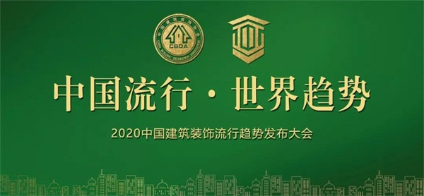 鵬鴻板材再獲嘉獎(jiǎng)，榮譽(yù)當(dāng)選副會(huì)長單位