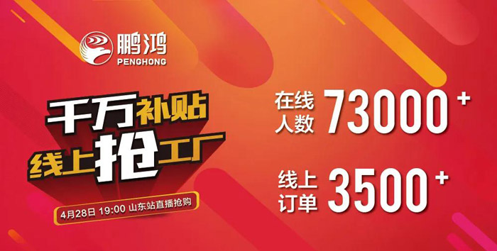 鈦白浮雕生態(tài)板還有貨嗎？網紅板材一戰(zhàn)成名