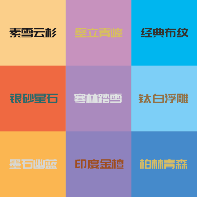 鵬鴻實(shí)木生態(tài)板柜門